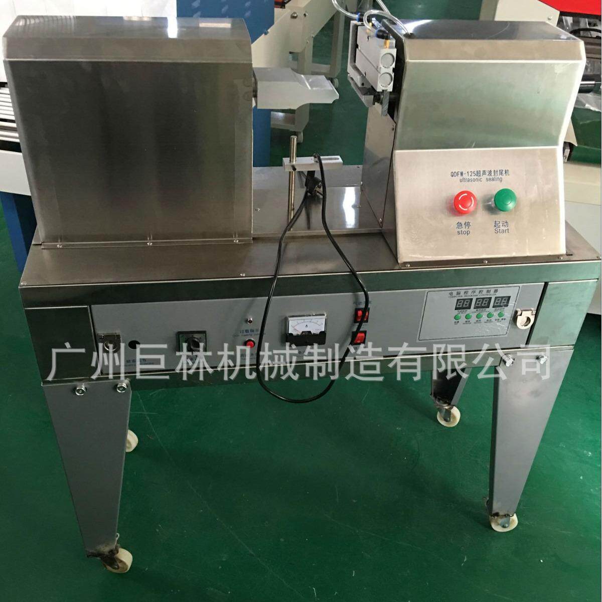 工厂直销包装机械 牙膏管超声波封尾机 QJ-125半自动封尾机,居家日用,家居智能设备,淘宝优惠券,粉丝福利购,淘宝优惠卷