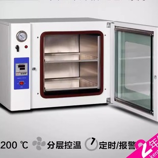 实验室小型真空干燥箱dzf 电热恒温真空箱工业设备 真空烘箱 台式