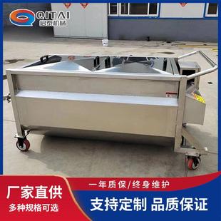 酱料搅拌料车牛油火锅底料周转搅拌料车650L不锈钢冷却搅拌料车