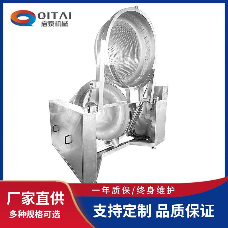 大型自动翻筐出料焯水锅蔬菜漂烫肉类焯水锅全自动卤煮焯水设备,五金/工具,其他机械五金,淘宝优惠券,粉丝福利购,淘宝优惠卷