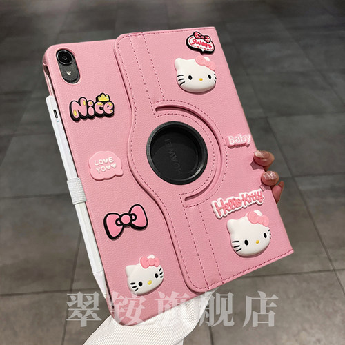 凯蒂猫360旋转皮套适用小米平板7/7pro保护套11.2寸小米5/6spro平板12.4防摔壳se11红米padpro防弯硬壳12.1寸
