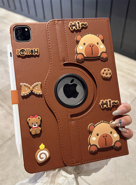 卡皮巴拉720旋转皮套适用ipad新款11代平板Air7/6/5保护套2021款10.2苹果10.9/9.7半包mini4567支架防弯11寸