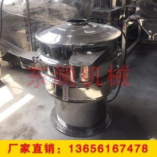 厂家直销不锈钢丝编织网精细振动筛粉末颗粒筛分石英砂多层圆振筛