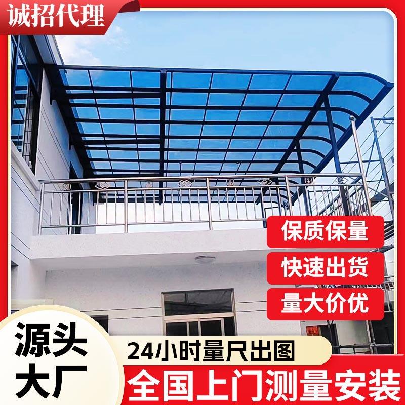 铝合金露台L遮棚雨棚 家用门头遮窗户阳台铝合金雨型阳 户外隔热