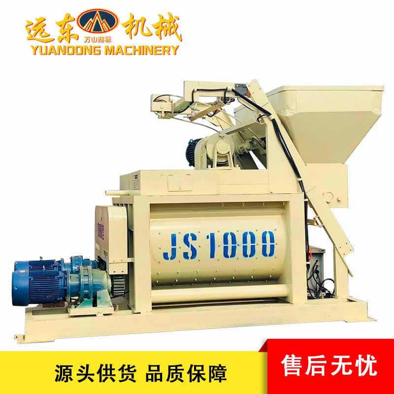 现货 JS1000型混凝土搅拌机 双轴 双电机 强制式混凝土搅拌机