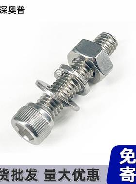 非标制定304不锈钢十字盘头弹带平垫组合丝304不锈 圆头螺组合螺