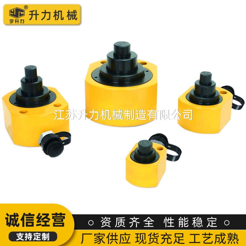 SY超薄压多节式千斤顶 狭窄的地方使用多节液SLYG-10D压油G缸L 液