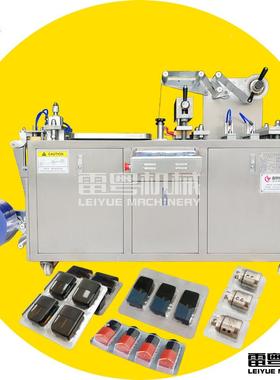 DP-120胶囊包装机 胶囊装机厂家直P销 箔封封215铝口机