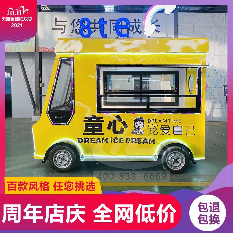 手推车小吃车摆摊夜市多功能餐车业炸串烧烤动餐饮商流步街摆行摊