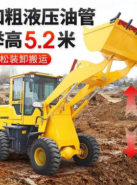 870小型装载机工20能工程程四驱抓草装粮王930工地多功建筑轮式铲