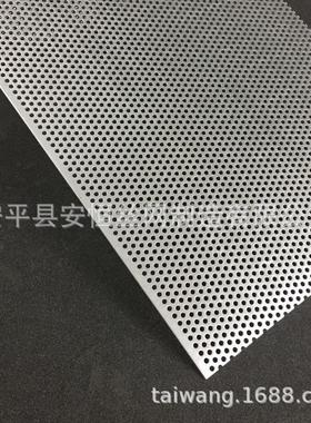 1.2mm厚钛板冲孔网 圆孔钛板网 3mm孔2mm距钛板圆孔网 电极纯钛网