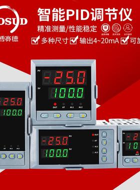 PID调节器压温度力液位流量IDP调节仪控制输出4122-20m 0-5V RSA4