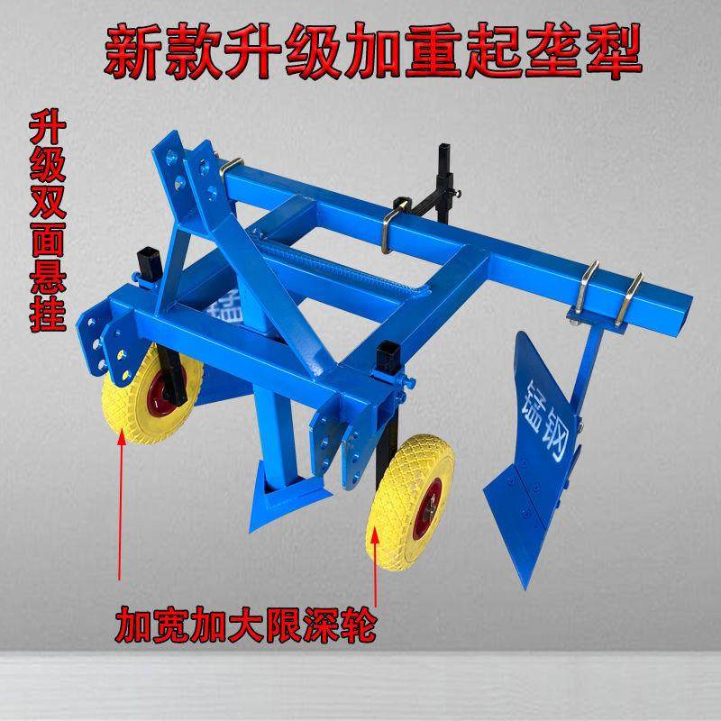 新款四轮起垄豆器打埂筑OEB正埂机红薯土洋芋沟扶垄犁反开沟开起,农机/农具/农膜,耕种机械/微耕机/开沟机,淘宝优惠券,粉丝福利购,淘宝优惠卷