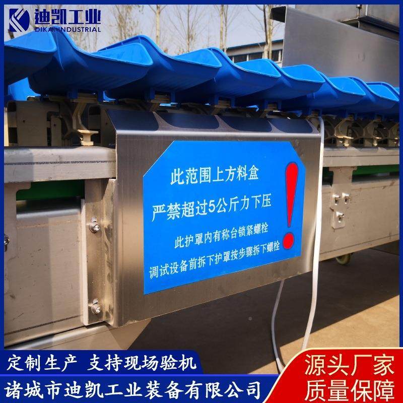 供分应全自动重量选FZM机设备 土豆重量机设备 鸡胸肉分选称重机,五金/工具,其他包装设备,淘宝优惠券,粉丝福利购,淘宝优惠卷