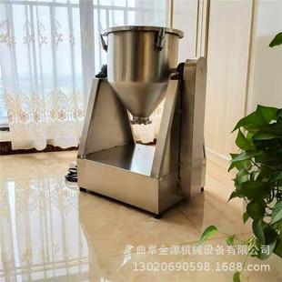 化工原拌机不锈钢JY 八宝拌粥颗料粒混搅合机鼓式 30L50搅机