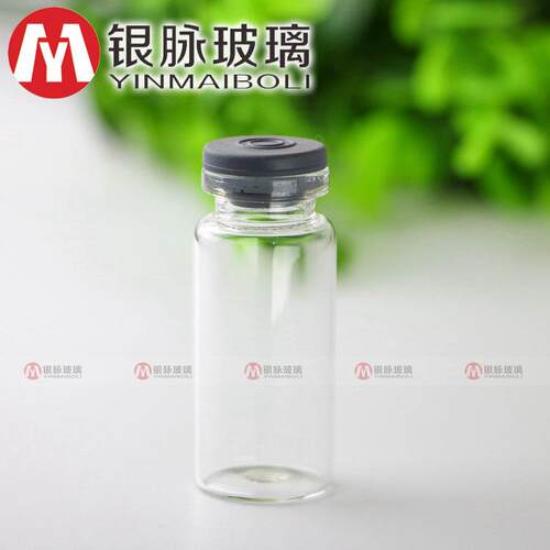 厂家色瓶供应光10ml避卡口西林透明玻璃卡化妆品口瓶MOV棕玻璃瓶