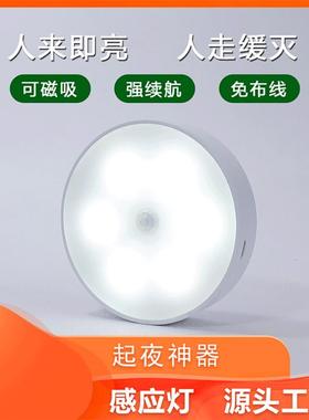 跨164境智能人无体红头外感应小夜灯 线ELD充电磁吸式床卧室小台