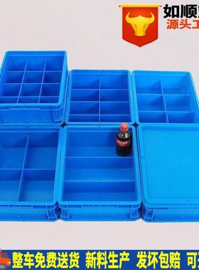 EU物流箱400*00*120mm格子箱五金工具多格箱螺丝配件零件分隔箱