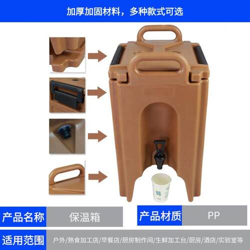 恒OOI超丽冷送餐保箱冷藏宝箱商用加热恒温温大容量大早餐快餐份