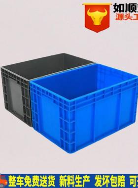 金坛众泰汽配零件箱EU46物流箱蓝色加厚外600*400*40