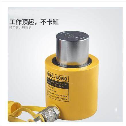 液压具 短型工千斤顶 液压千 斤顶 分离式RSCSC-1050/2050R 50吨,五金/工具,其他液压工具,淘宝优惠券,粉丝福利购,淘宝优惠卷