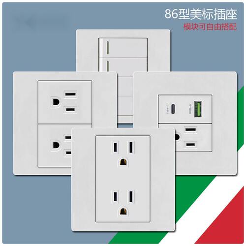 86型美标开关插座面板双USB+type