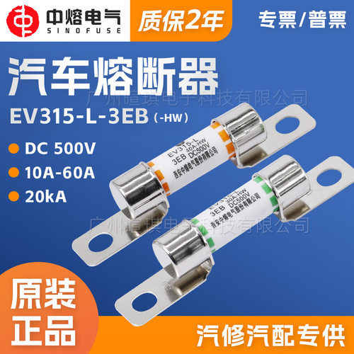 西安中熔EV315-L-3EB低压直流
