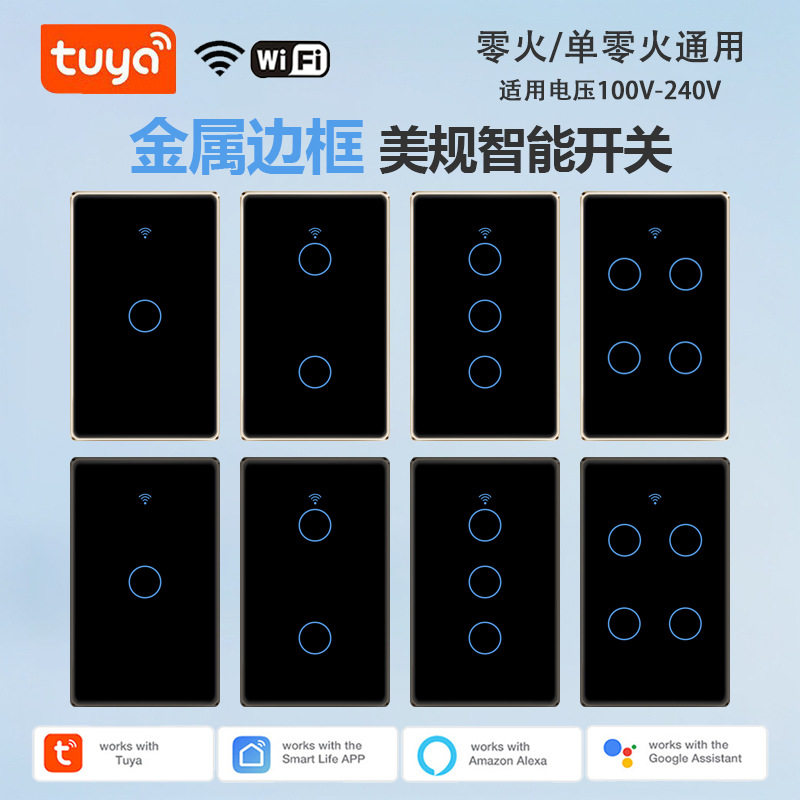 美规涂鸦WiFi智能开关金属边框黑色面板中性英文包装支持单火安装