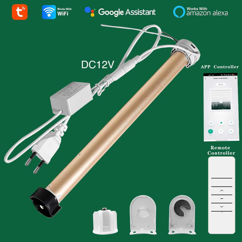 涂鸦wifi智能电动管状电机窗帘