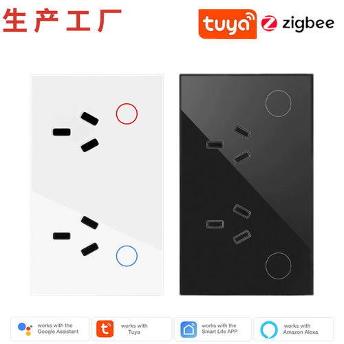 涂鸦智能澳规Zigbee款插座计电量
