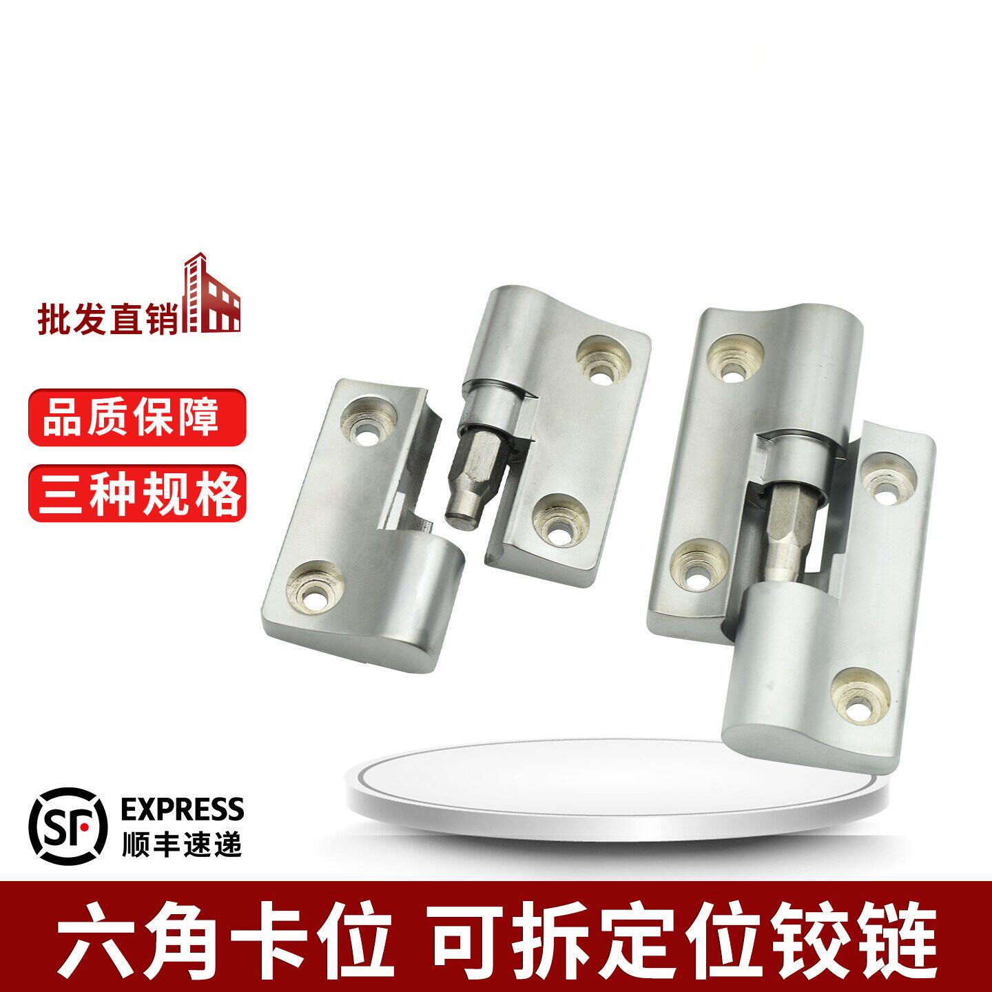 卡斯纳重型加厚铰链可脱分强阻尼