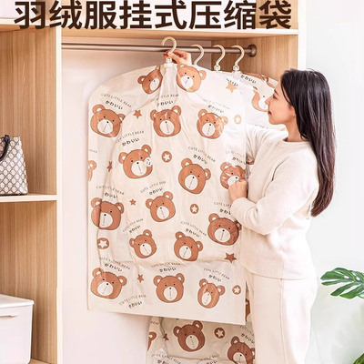 太力抽真空挂式压缩袋衣服收纳袋