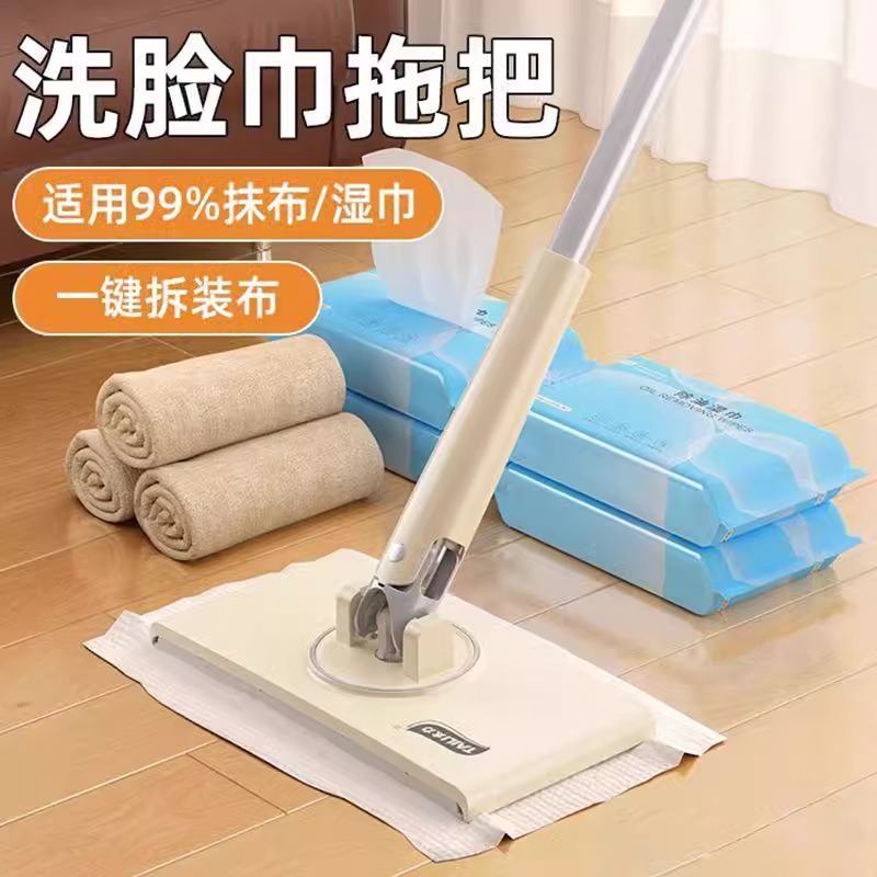 太力迷你懒人小拖把夹