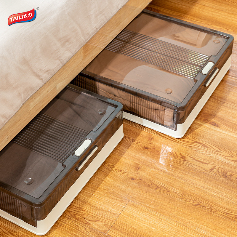 太力床底收纳箱家用抽屉式衣服被子塑料扁平宿舍整理收纳盒储物箱