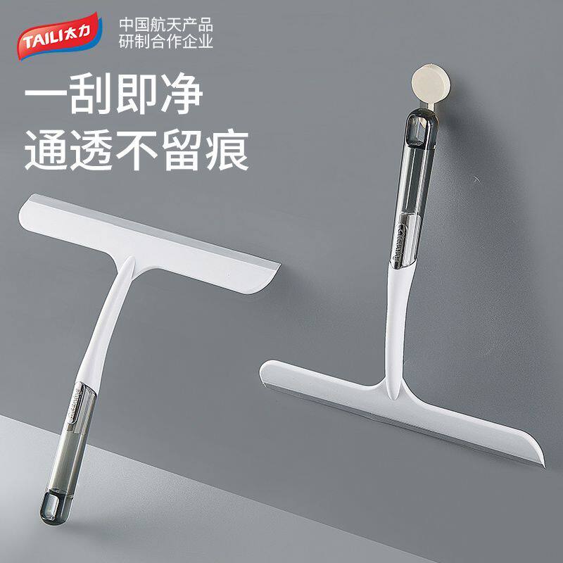 太力抗菌刮玻璃神器不留痕擦窗器浴室阳台玻璃家用刮水器加长刮条
