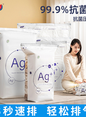 太力免抽气真空抗菌除螨压缩袋装棉被子衣物棉服羽绒衣服收纳袋子