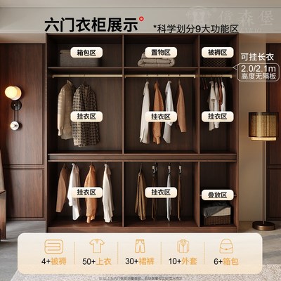 全实木胡桃木色一柜到顶新款主卧室分段式二六门妆台一体衣柜