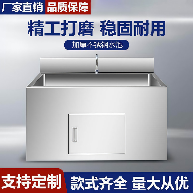 304商用不锈钢拖把池带柜门拖把池家用阳台一体式洗拖布池墩布池