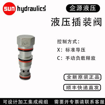 CKIB-XAN向阀hydraulics全新原装正品CKIBXCN插装阀