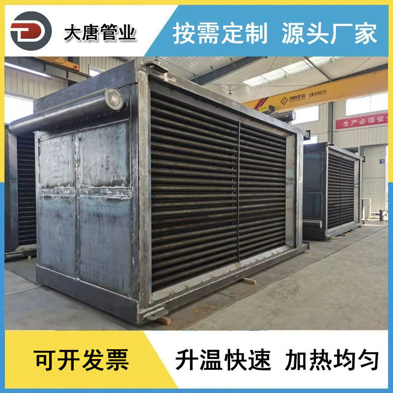 厂家生产加工 SRQ蒸汽散热器 不锈钢翅片管散热器