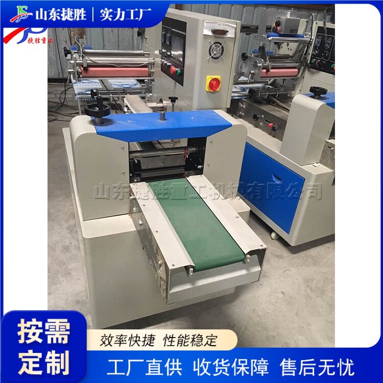 工业级家用钢丝球包装设备 厨房清洁球打包机 固态物体装袋设备