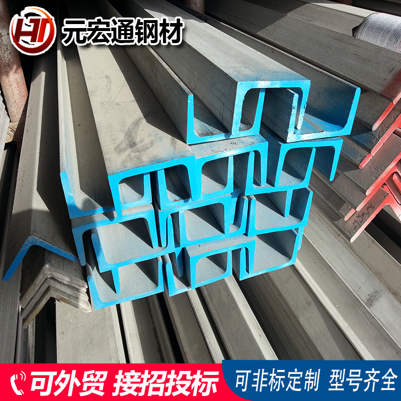 00Cr17Ni14Mo2不锈钢槽钢 310S 304 321 316L  2520不锈钢c型钢