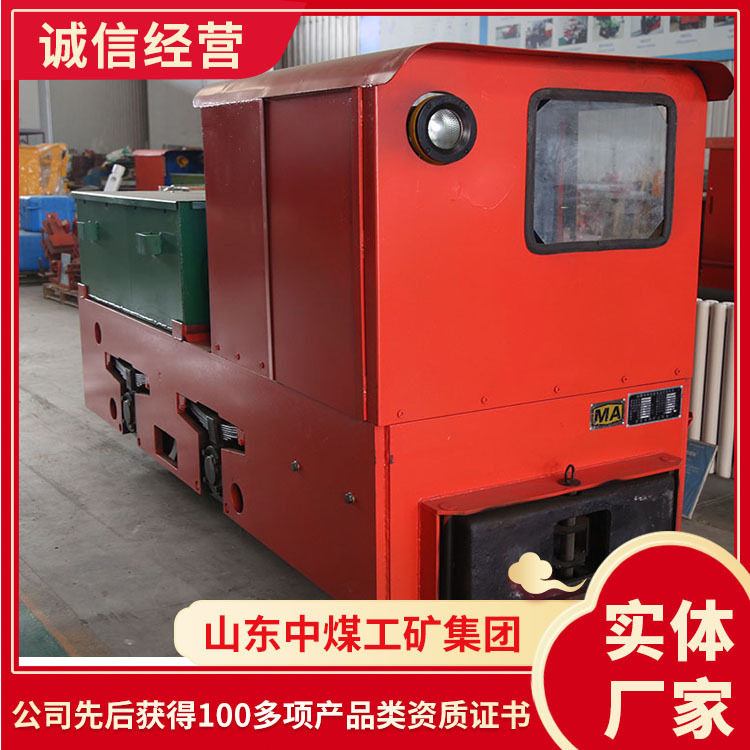 5吨蓄电池电机车作用原理蓄电池电机车设计紧凑电机车