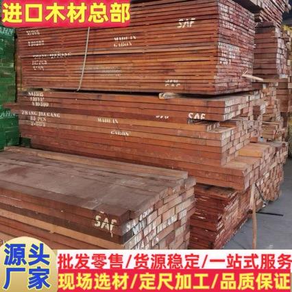 大量 进口尼奥维 大红檀 非洲肉豆蔻 一手货源 可代加工原木板材