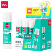 得力固体胶棒固态胶水手工胶棒中小学生儿童幼儿园胶水办公胶棒