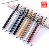 金属中性笔签字笔商务办公磨砂黑皱纹高颜值礼品笔宝珠笔写字笔