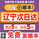 打印资料网上印刷彩色彩印书籍服务装 订复印店辽宁沈阳同城次日达