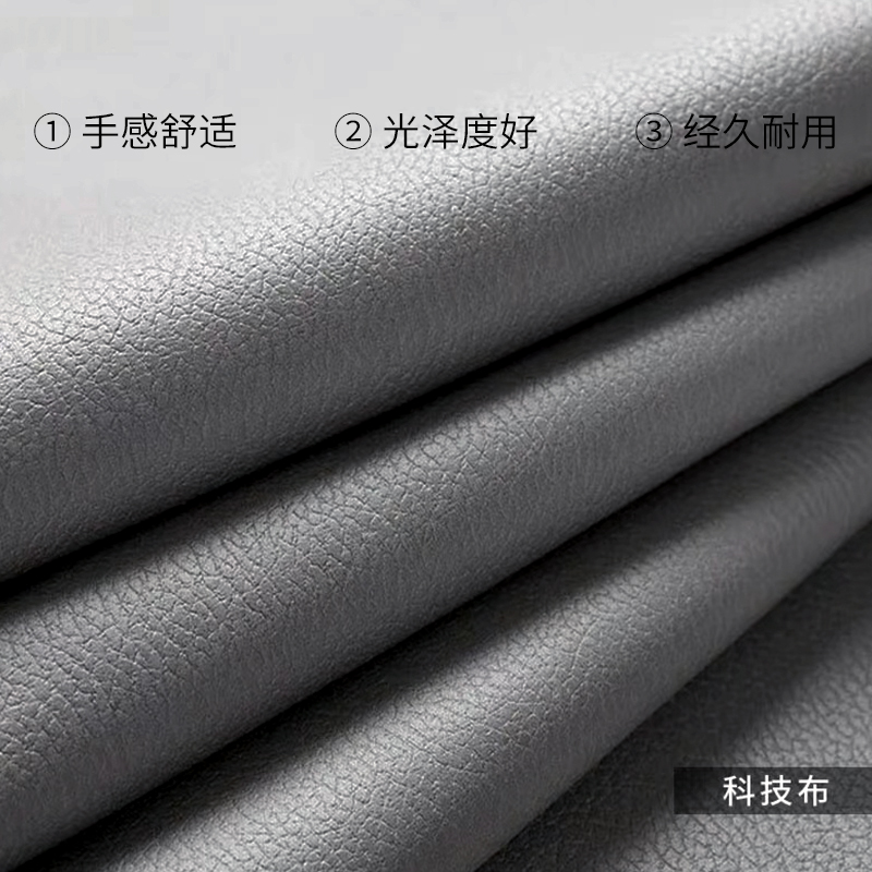 科技布床头软包靠垫卧室榻榻米靠背垫实木床头套罩海绵大靠背拆洗