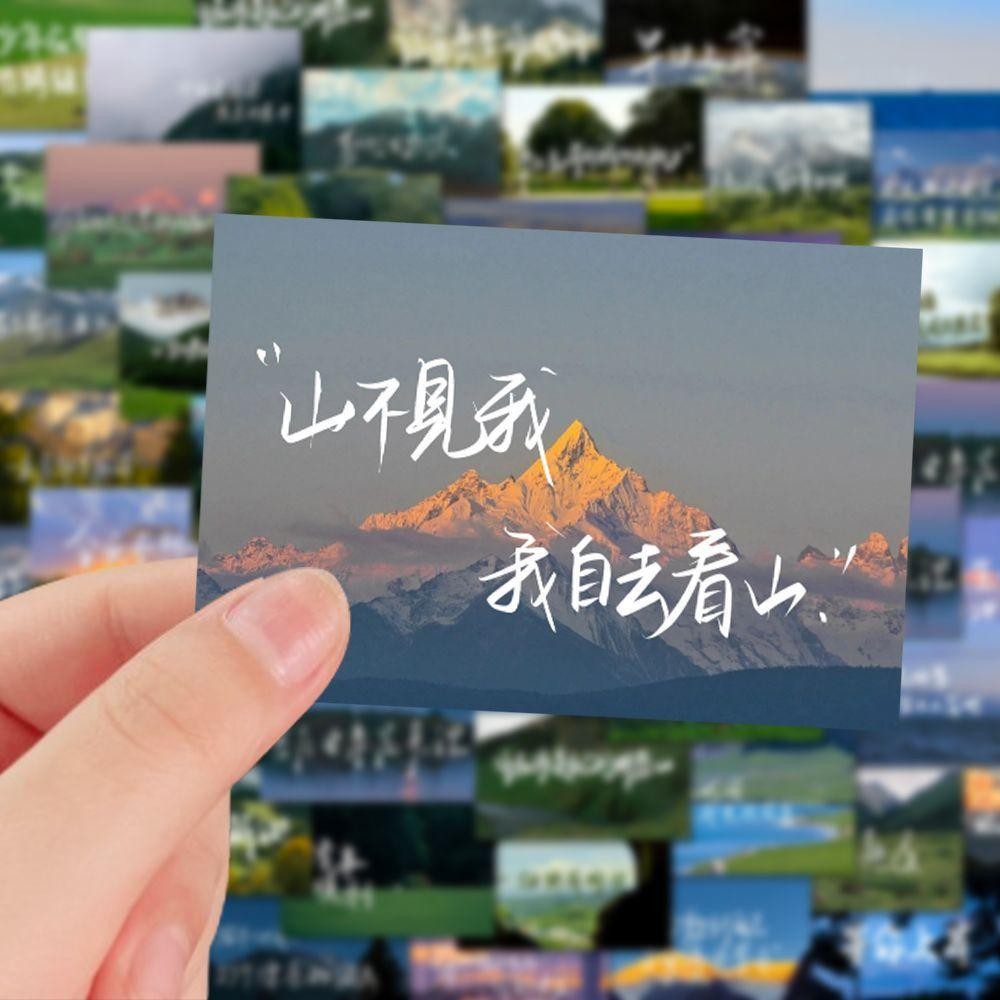 128张励志语录贴纸作文金句治愈摘抄正能量装饰diy手帐防水小贴画