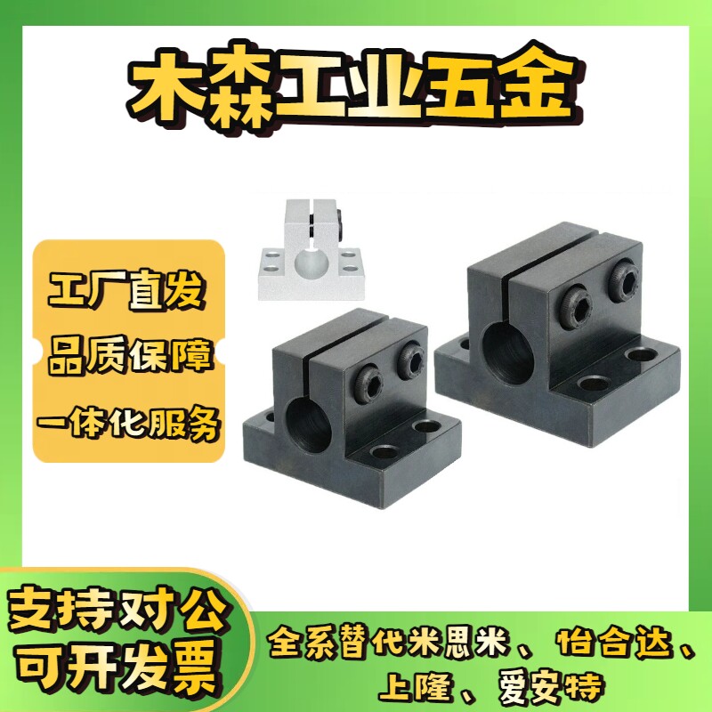 底座用支架侧面安装型CLTB CLTM10 12 15 16 20 25 30 35 40 50